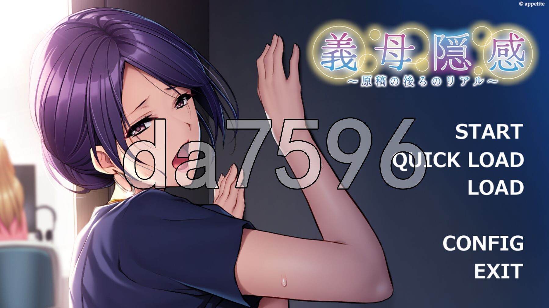 义母的隐秘情感～原稿背后的现实～ 義母隠感 ～原稿の後ろのリアル～ PC端 AI汉化完整版 预览图