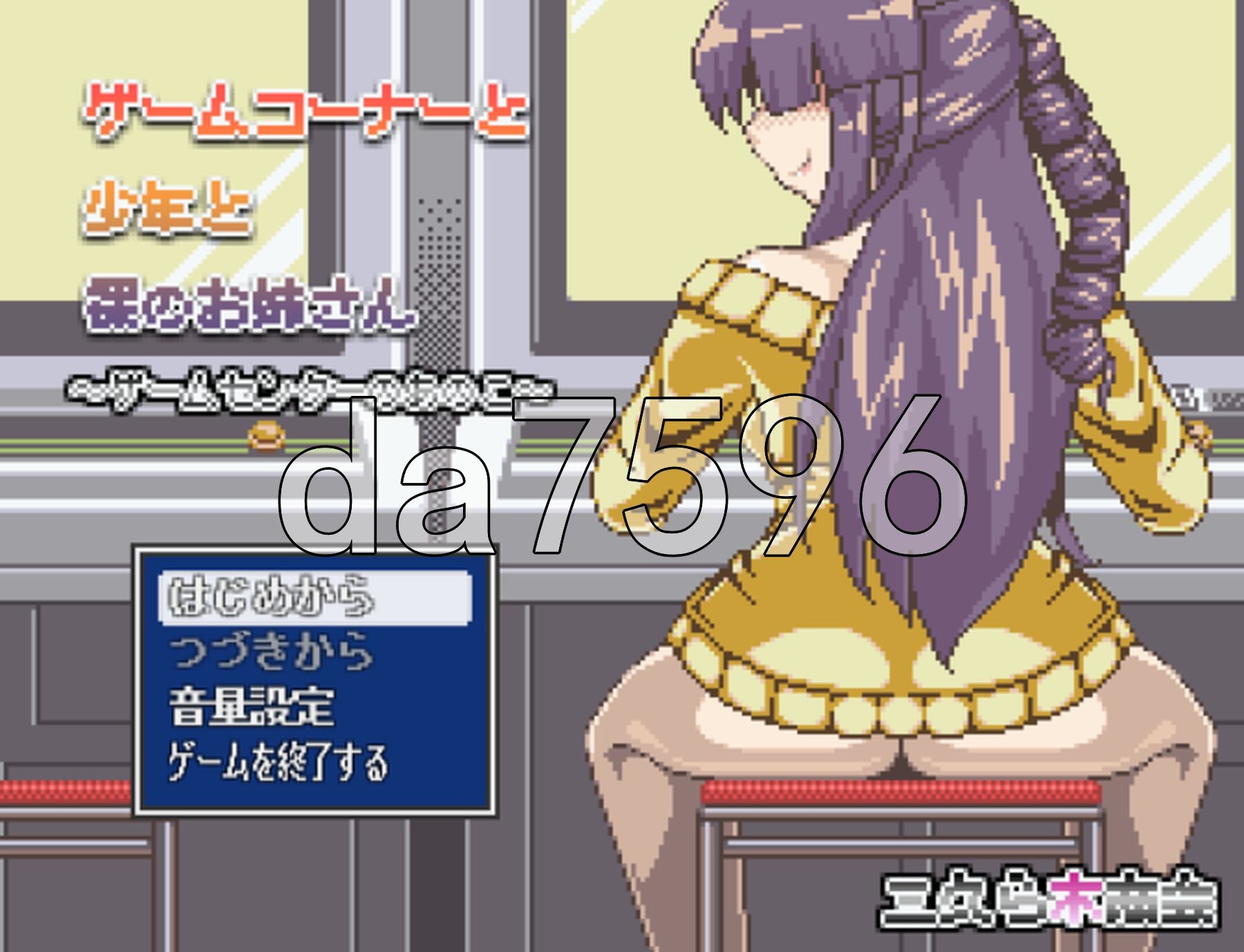 游戏角与少年与角色造型体大姐姐-游戏中心的那些女孩们- ゲームコーナーと少年と角色造型のお姉さん‐ゲームセンターのあのこたち- Ver.1.02 PC端 AI汉化版 预览图