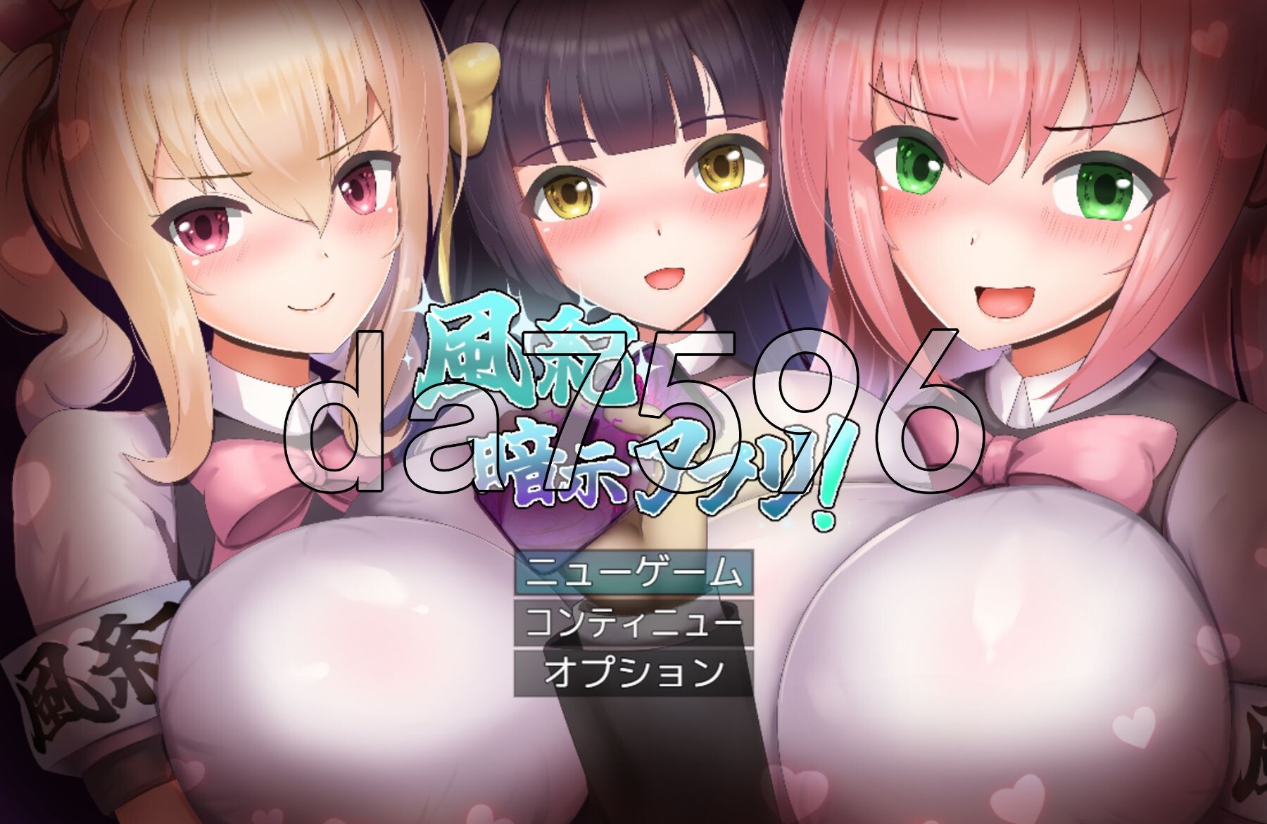 风纪暗示应用！ 風紀暗示アプリ！ PC端 AI汉化完整版 预览图