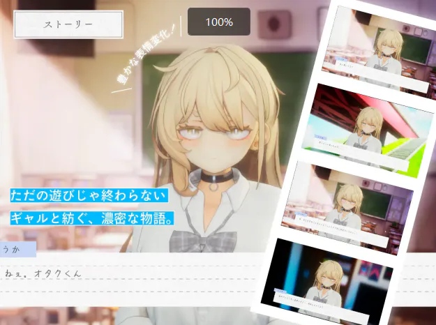 夏ノ音。ギャルと、オタクと、秘密の放課後画风独特，建模精致，爽就完事了，十分推荐。含存档和无码补丁。放学后，你想和一位漂亮女孩度过一段秘密而又刺激的时光吗？班上顶尖女生白音董香，只要你陪她到家里看漫画 Ver1.04 双端 无码 预览图