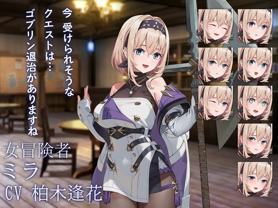 旅店，酒馆与女枪士 Tavern, Inn, and the Halberd 宿と酒場とハルバード v1.1.1 PC端 官中高清版 预览图
