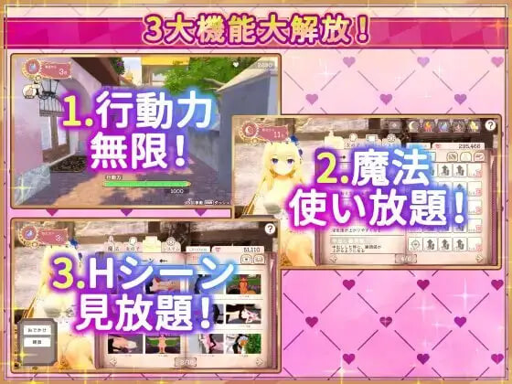 异世界树的巫女～用魔法触摸尽情做色色的事 異世界樹の巫女〜魔法のチカラでおさわりHやりたい放題 PC端 官中步兵 预览图