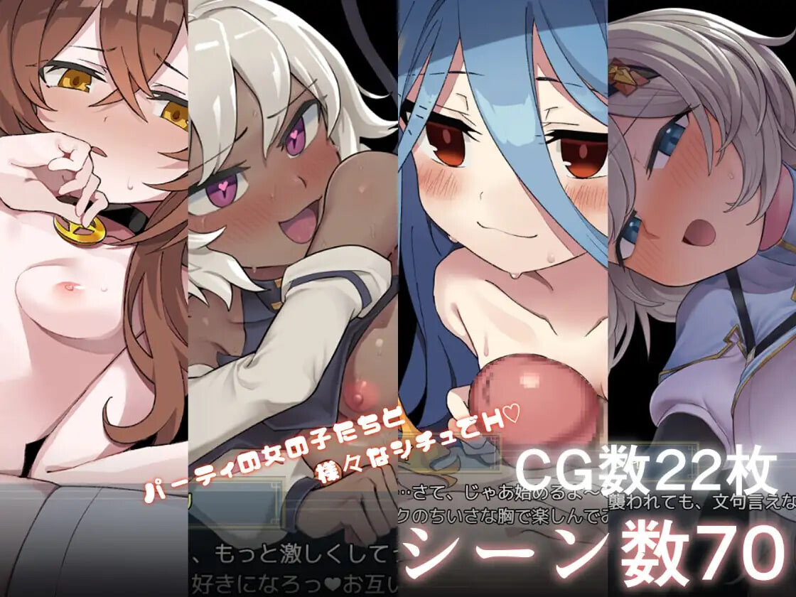 逆梦的危境幻域 逆夢のメナスフィア v1.00 PC端 官中高清版 预览图
