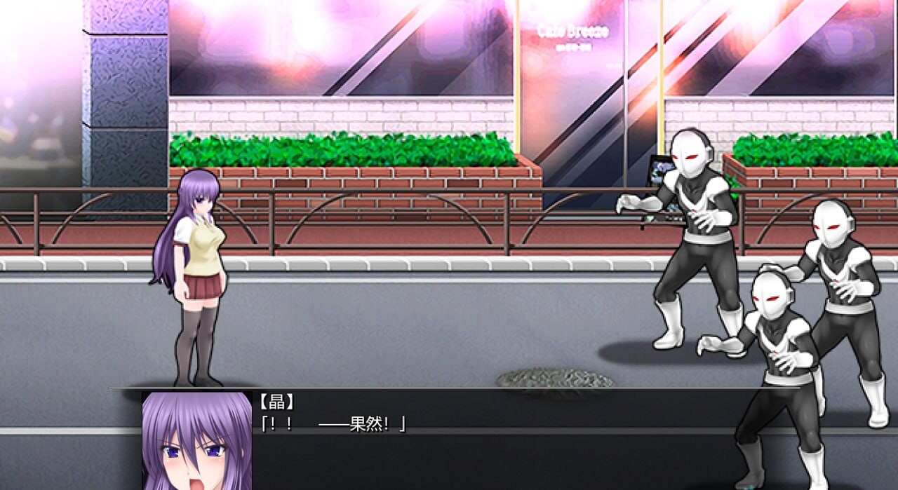 极煌战姬 米斯特露缇亚 Blazing Angel Mistletear 官方中文版 PC端 官中版 预览图