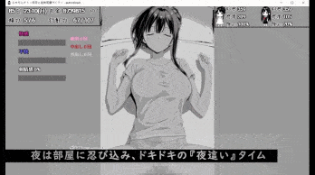 スキだらけ！～叔母と従妹同棲ライフ～ v1.09 PC端 AI汉化版 预览图