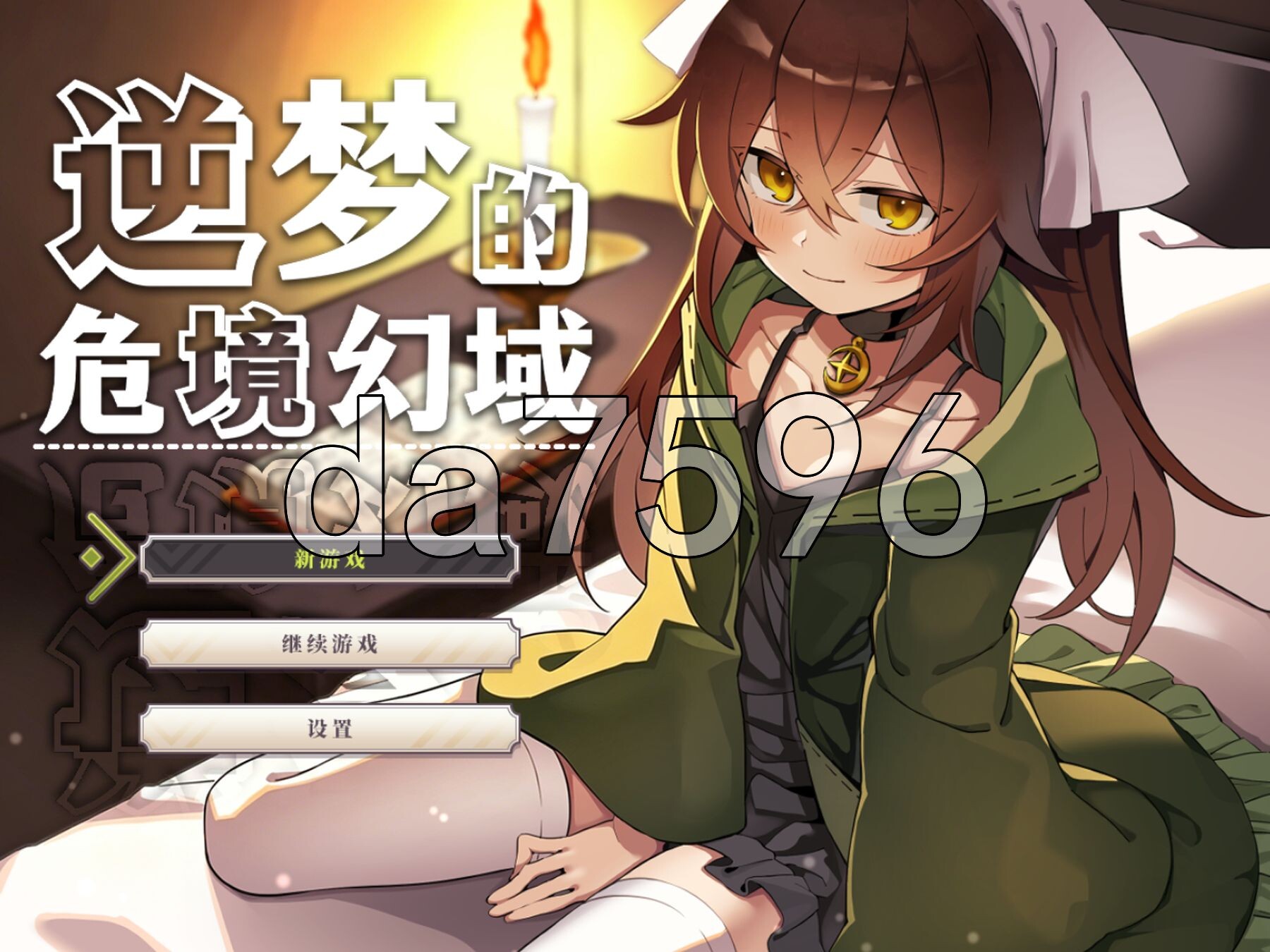 逆梦的危境幻域 Reverse Dream of the Menasphere Steam官中版 PC端 官中完整版 预览图