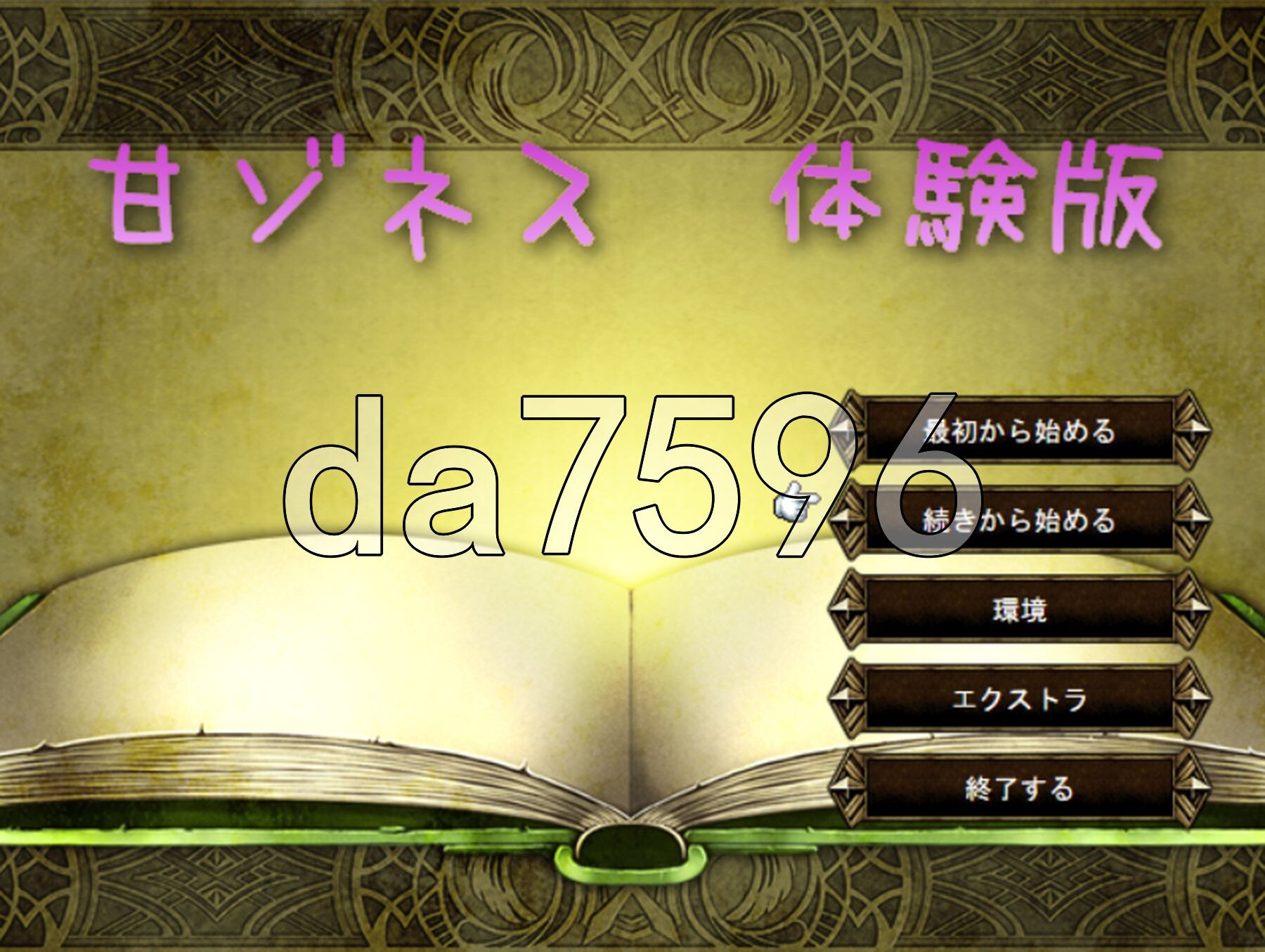 甜蜜诱惑败北 甘ゾネス 有償支援版 Ver1.13 PC端 AI汉化版 预览图