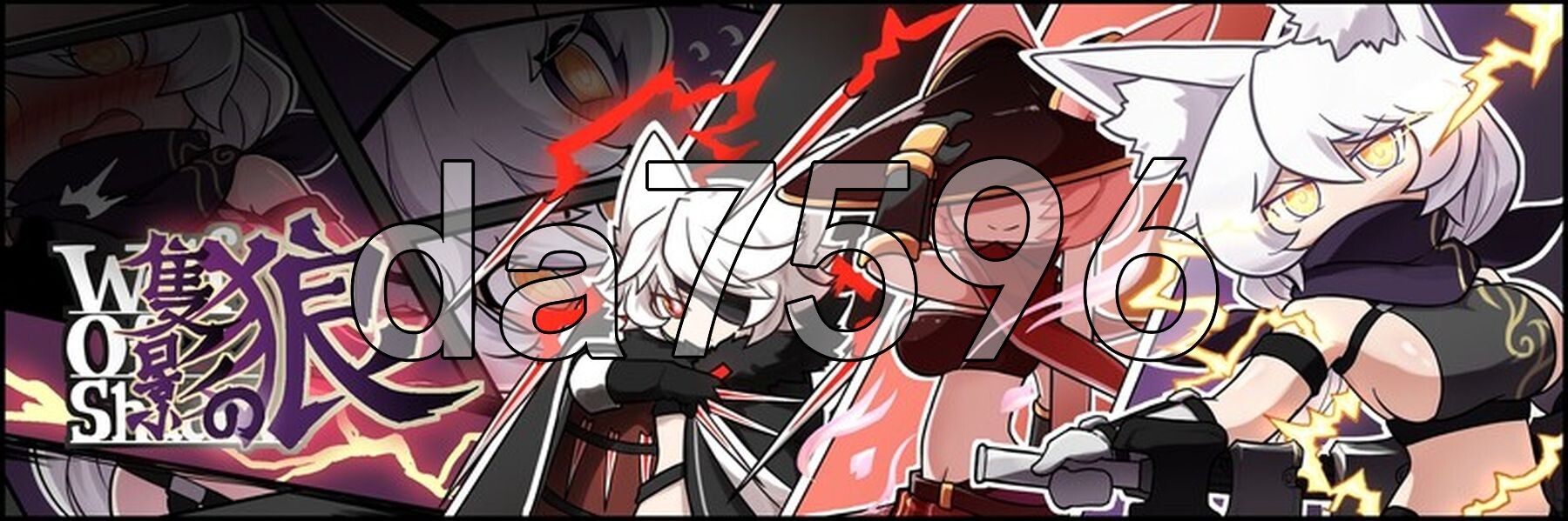影之狼 Wolf of Shadow Ver0.8.0.7 Beta PC端 官中版 预览图
