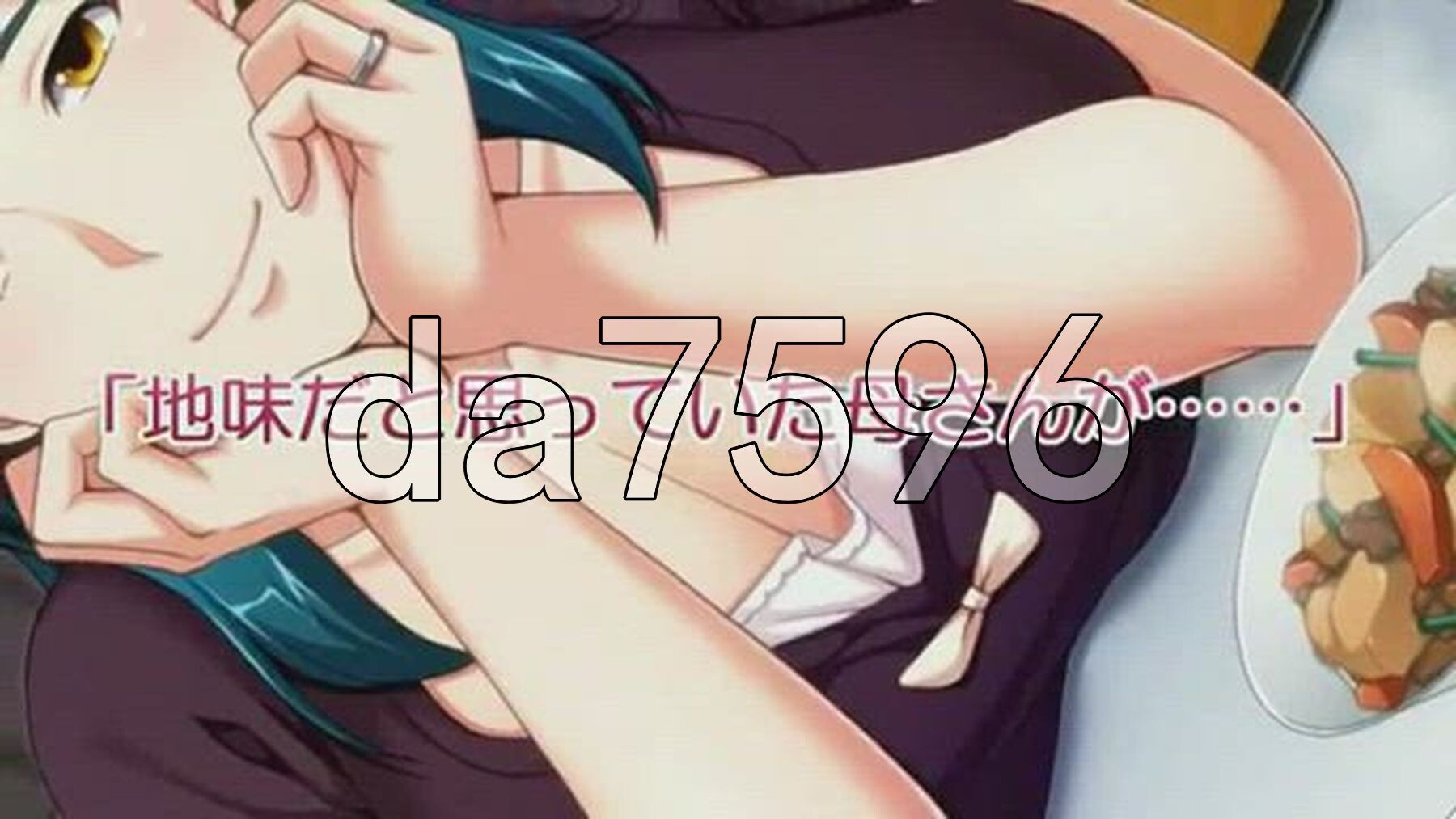 通淫母 ～在儿子的宿舍里恢复女人的母亲～ 通淫母 ～我が子の下宿でオンナに戻る母～ AI汉化版+特典 PC端 AI汉化完整版 预览图