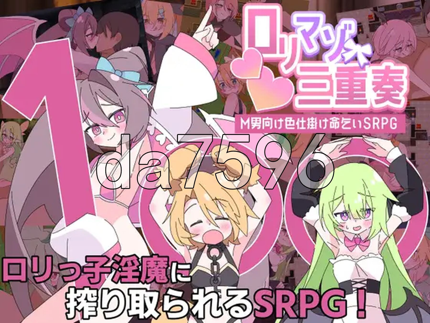 利马佐三重奏～面向M男的美色诱惑求饶SRPG～ ○リマゾ三重奏～M男向け色仕掛け命乞いSRPG～ 内嵌AI汉化版 PC端 预览图