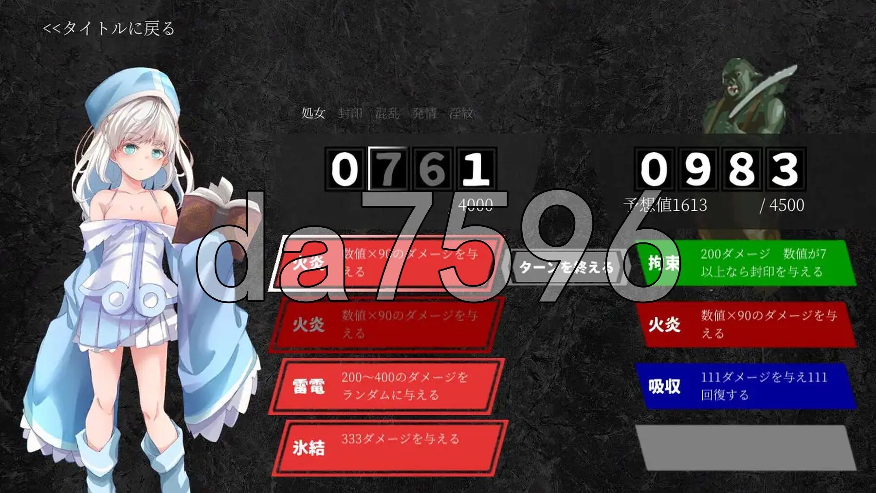 逆境强化的苏西 逆境強化のスージー AI汉化版+自带全回想 PC端 AI汉化完整版 预览图