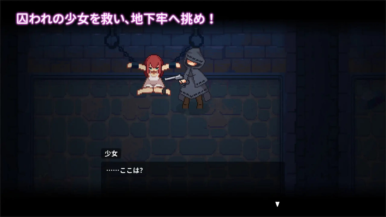 被困于的莉莉 囚われのリリ PC端 官中版 预览图