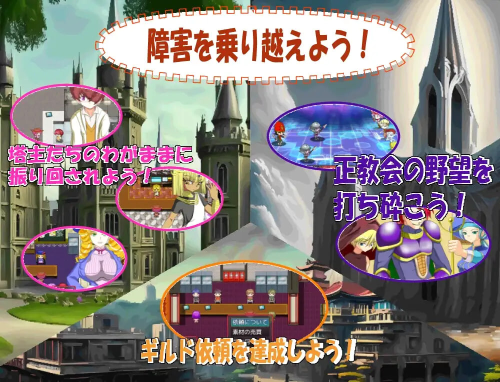 RPG汉化PC 幻想魔界RPG PC端 AI汉化更新版 预览图