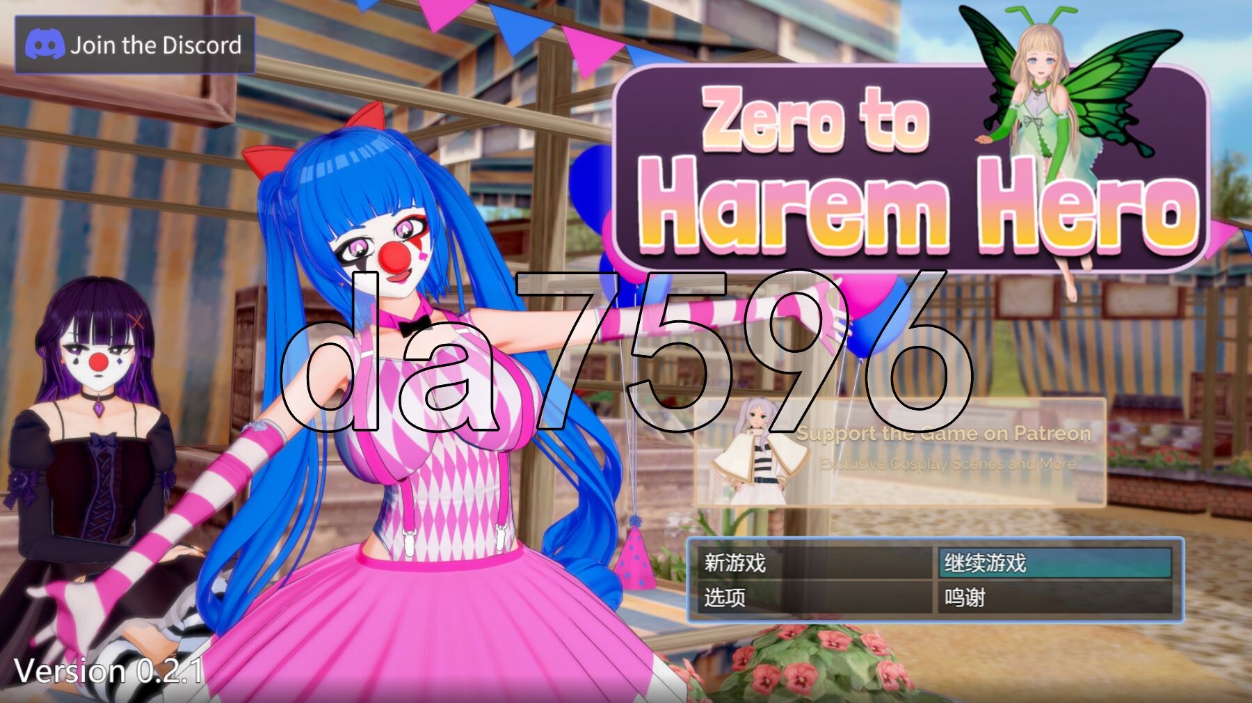 从零到后宫英雄：无尽异世界冒险 Zero to Harem Hero A Hentai Isekai Adventure v0.2.1 内嵌AI汉化步兵版 PC端 AI汉化版步兵 预览图
