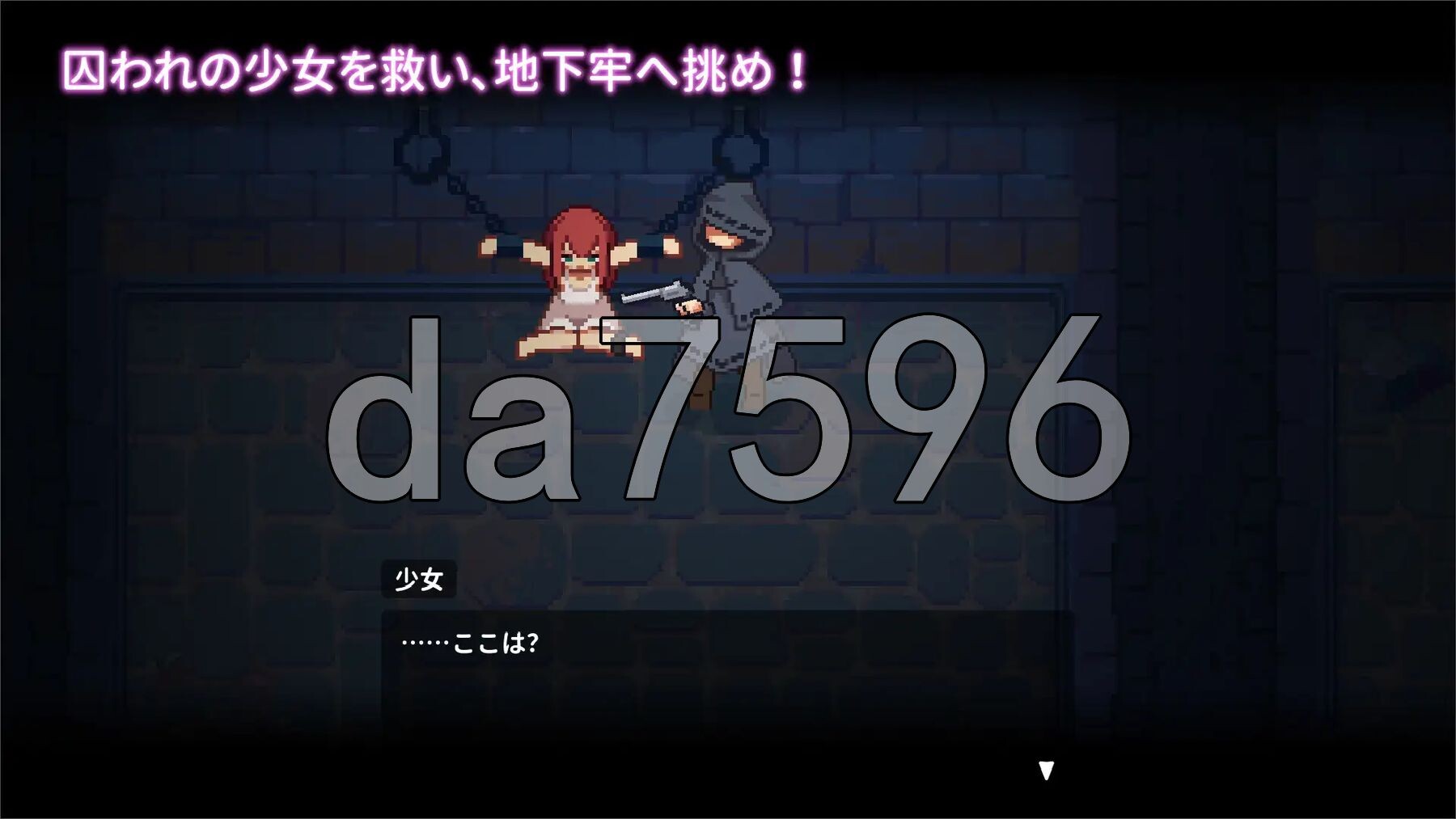 被困于的莉莉 囚われのリリ PC端 官中更新版 预览图