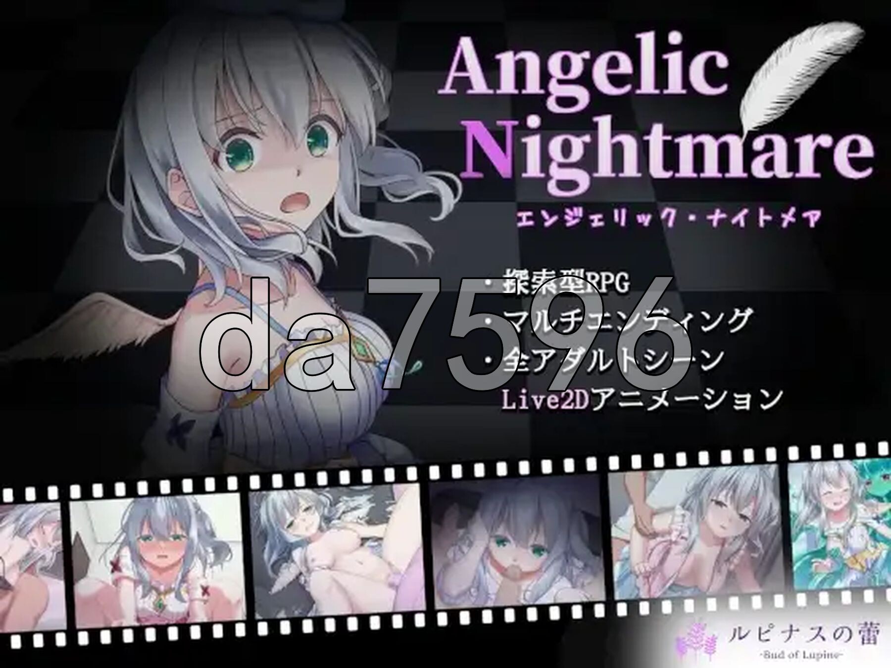 天使的噩梦 Angelic Nightmare -エンジェリック・ナイトメア- Ver1.01 PC端 AI汉化完整版 预览图