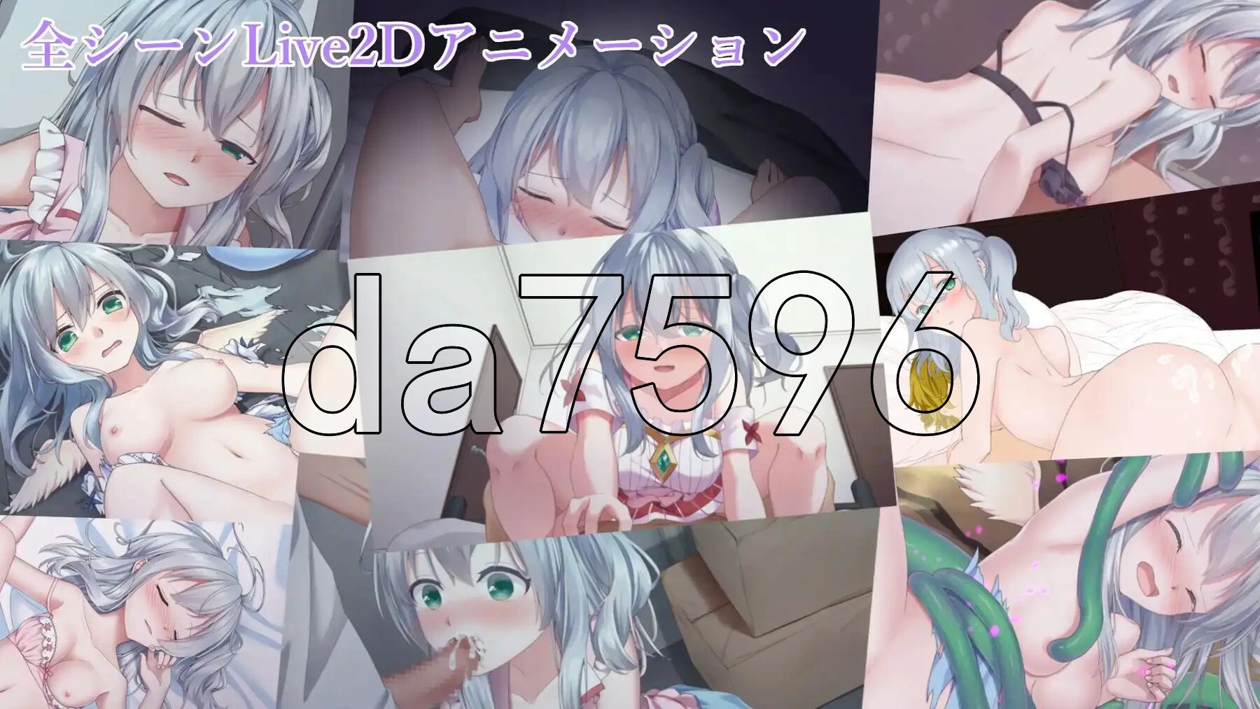 天使的噩梦 Angelic Nightmare -エンジェリック・ナイトメア- Ver1.01 PC端 AI汉化完整版 预览图