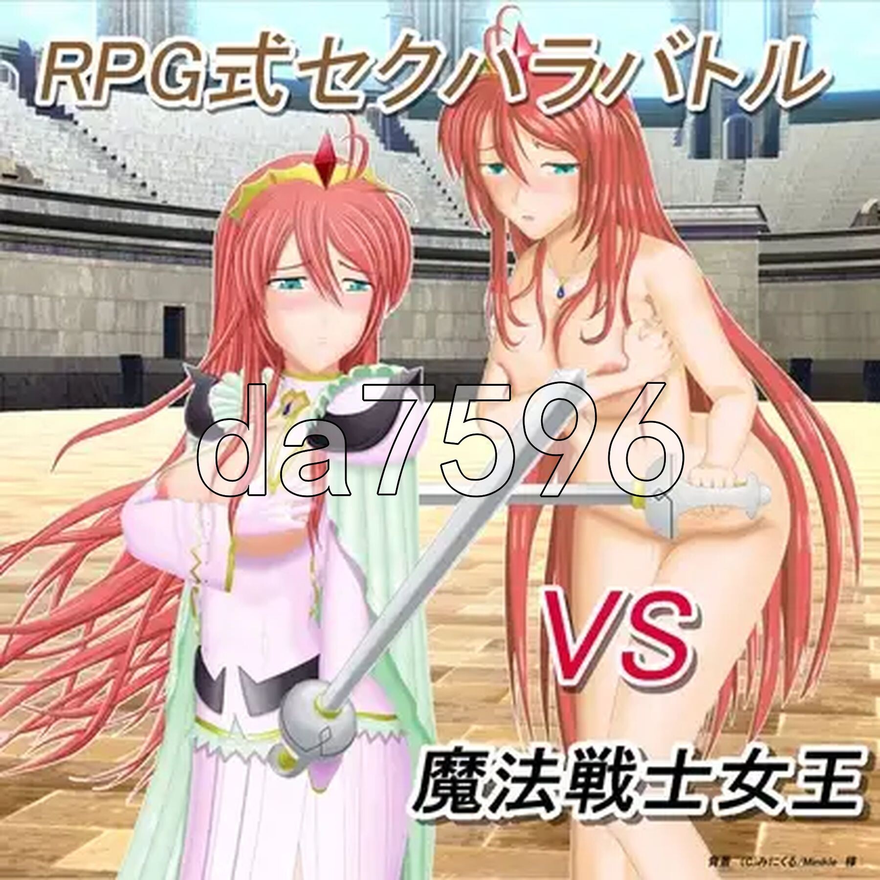 RPG式性骚扰战斗 VS魔法战士女王 RPG式セクハラバトル VS魔法戦士女王 v1.10 PC端 AI汉化版 预览图