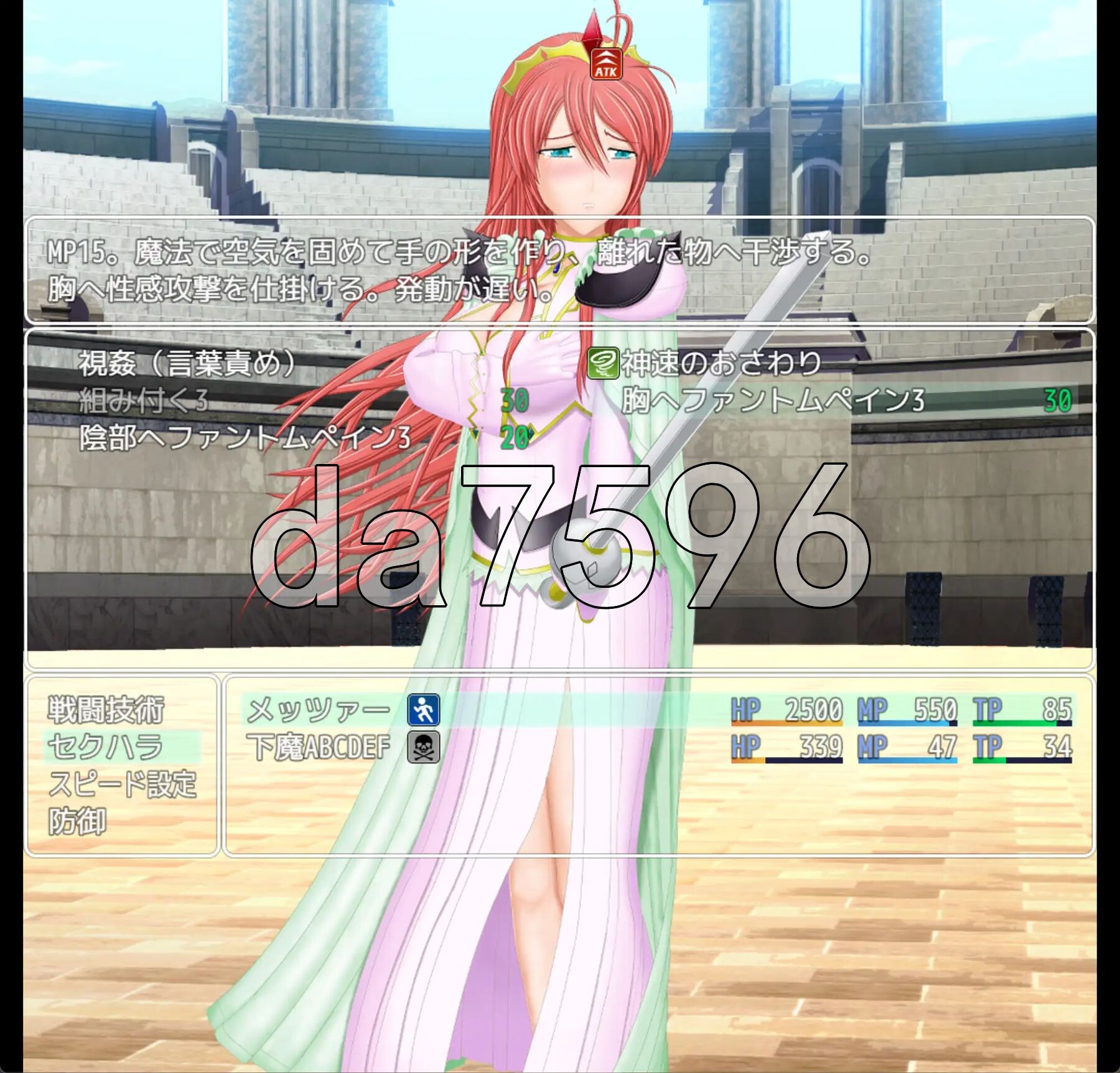 RPG式性骚扰战斗 VS魔法战士女王 RPG式セクハラバトル VS魔法戦士女王 v1.10 PC端 AI汉化版 预览图