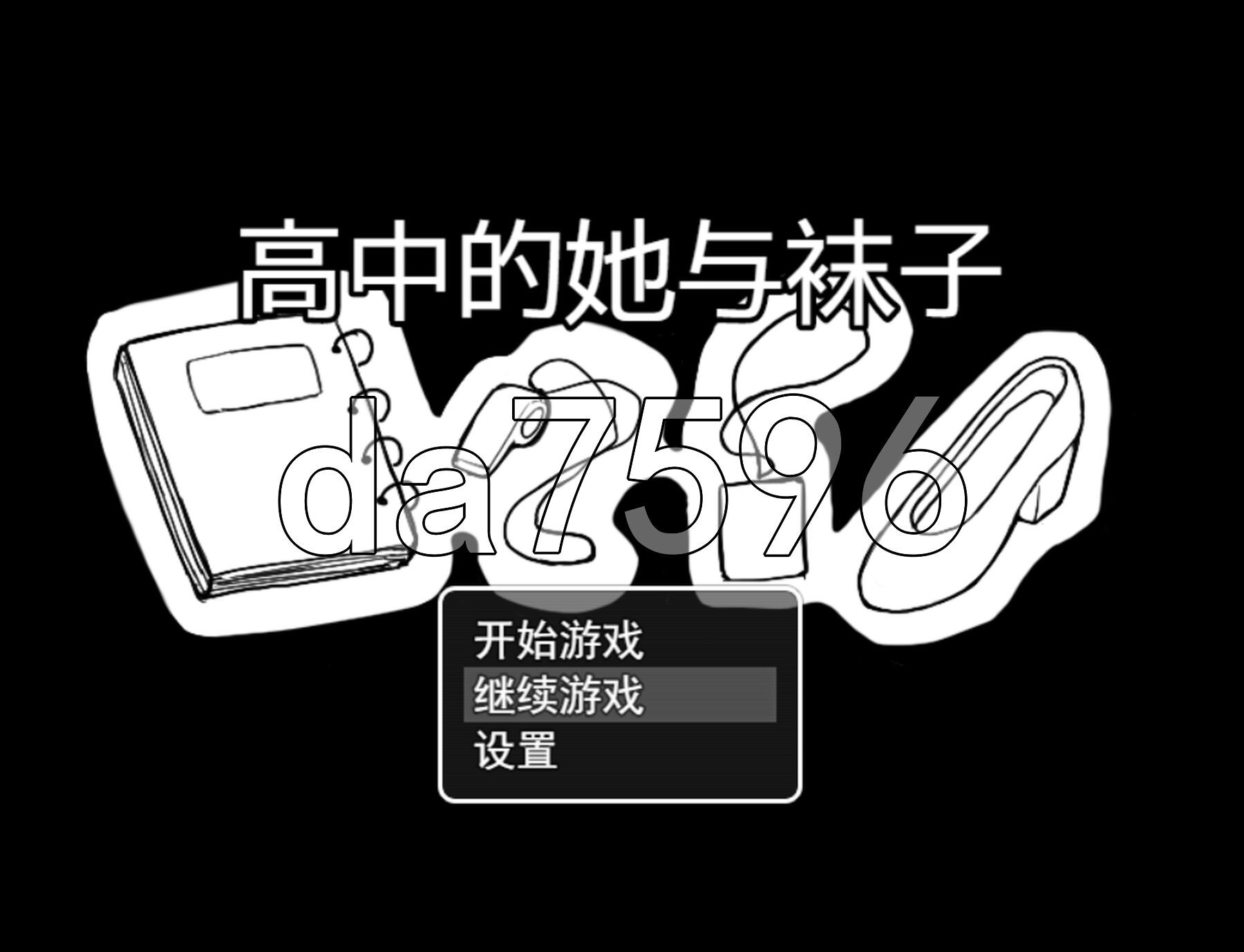 冰冰子（澄澈之冰） 6合1 PC端 官中版 预览图