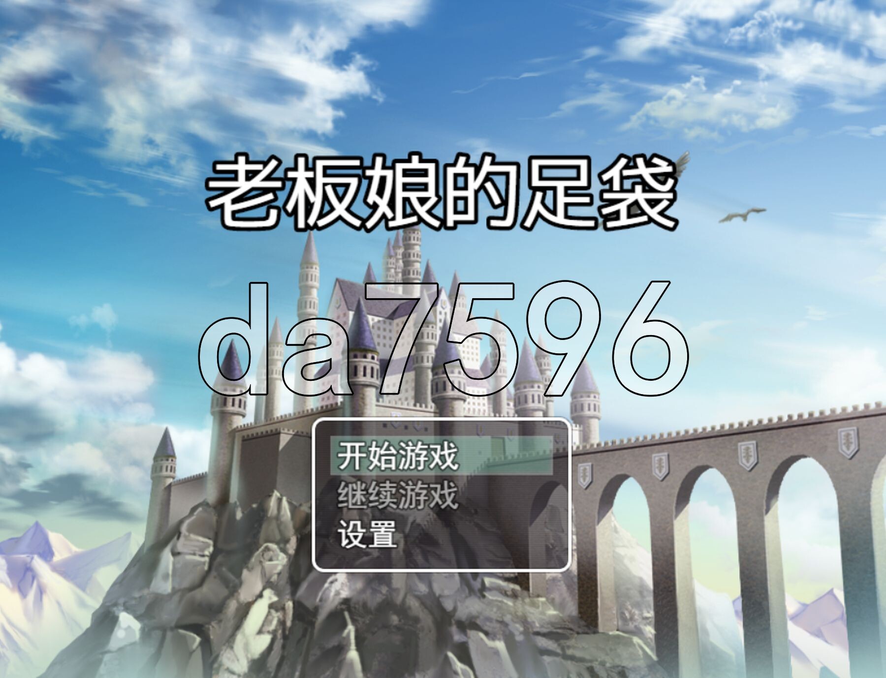 冰冰子（澄澈之冰） 6合1 PC端 官中版 预览图