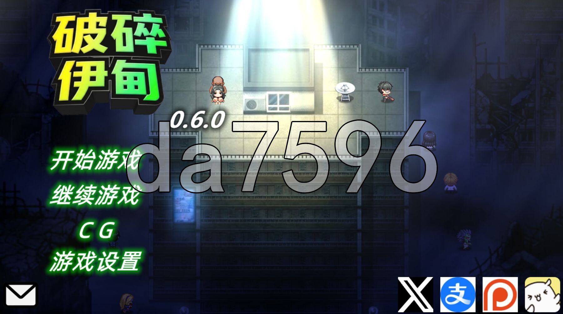 破碎伊甸 Broken Eden v0.6.1 PC端 官中步兵版 预览图