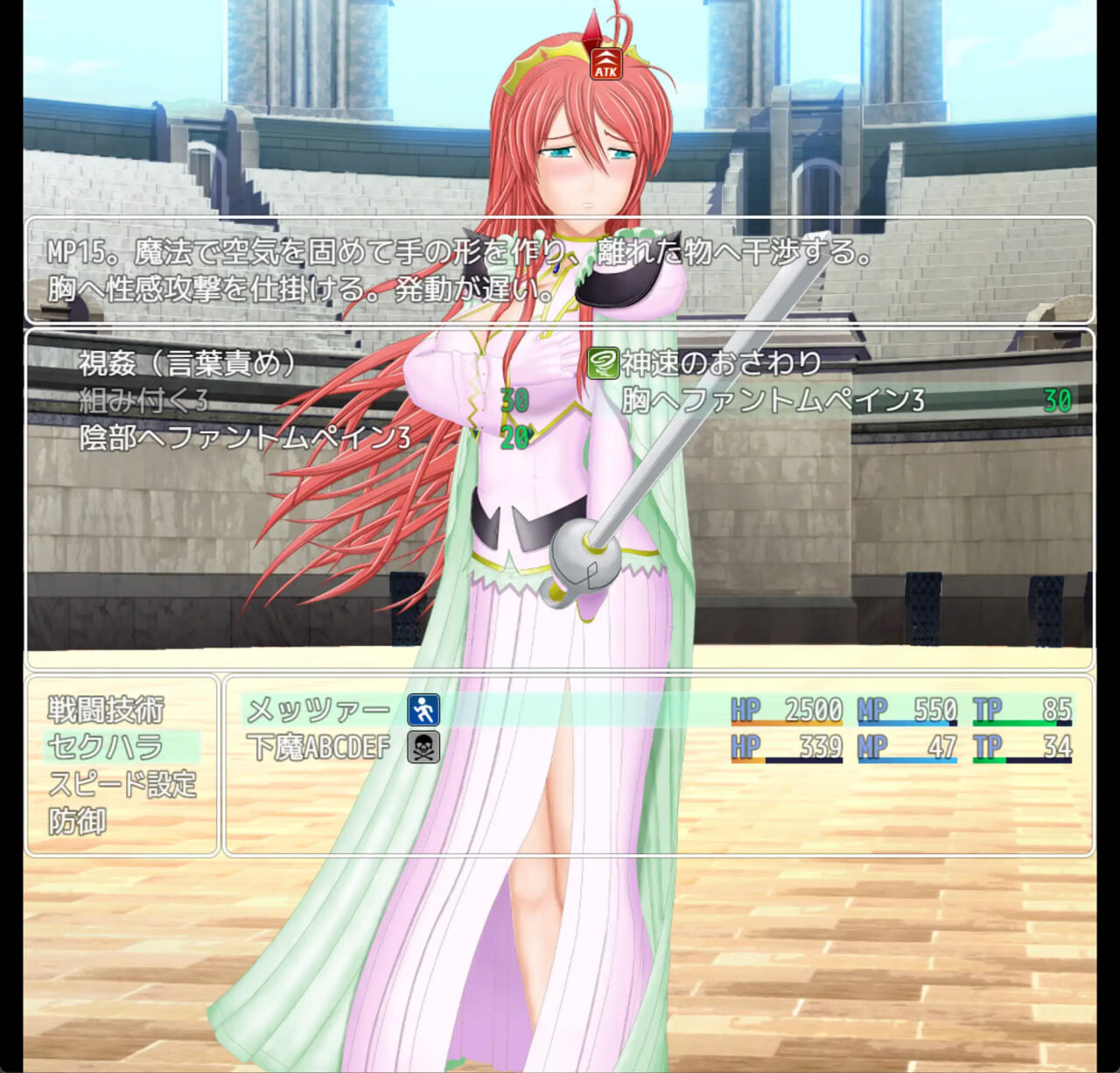 RPG汉化PC RPG式性骚扰战斗 VS魔法战士女王 RPG式セクハラバトル VS魔法戦士女王v1.10 PC端 AI汉化版 预览图