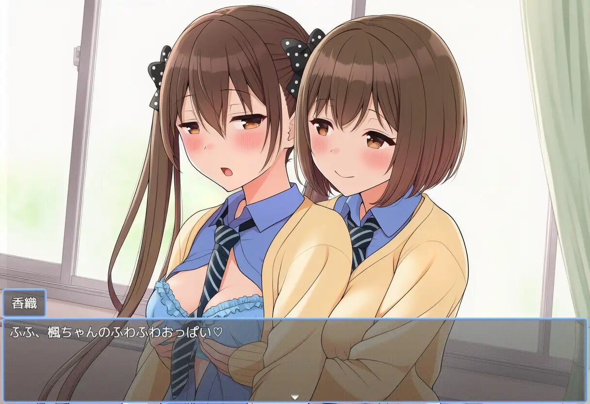 枫酱想回家～能抵挡住特殊角色妹们的诱惑吗 楓ちゃんは家に帰りたい～ふたなりちゃんの誘惑に耐えられるかな PC端 汉化版 预览图