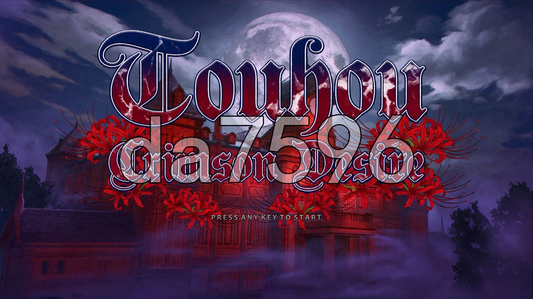 东方-赤红欲望 Touhou Crimson Desire v0.1 双端 AI汉化版 预览图