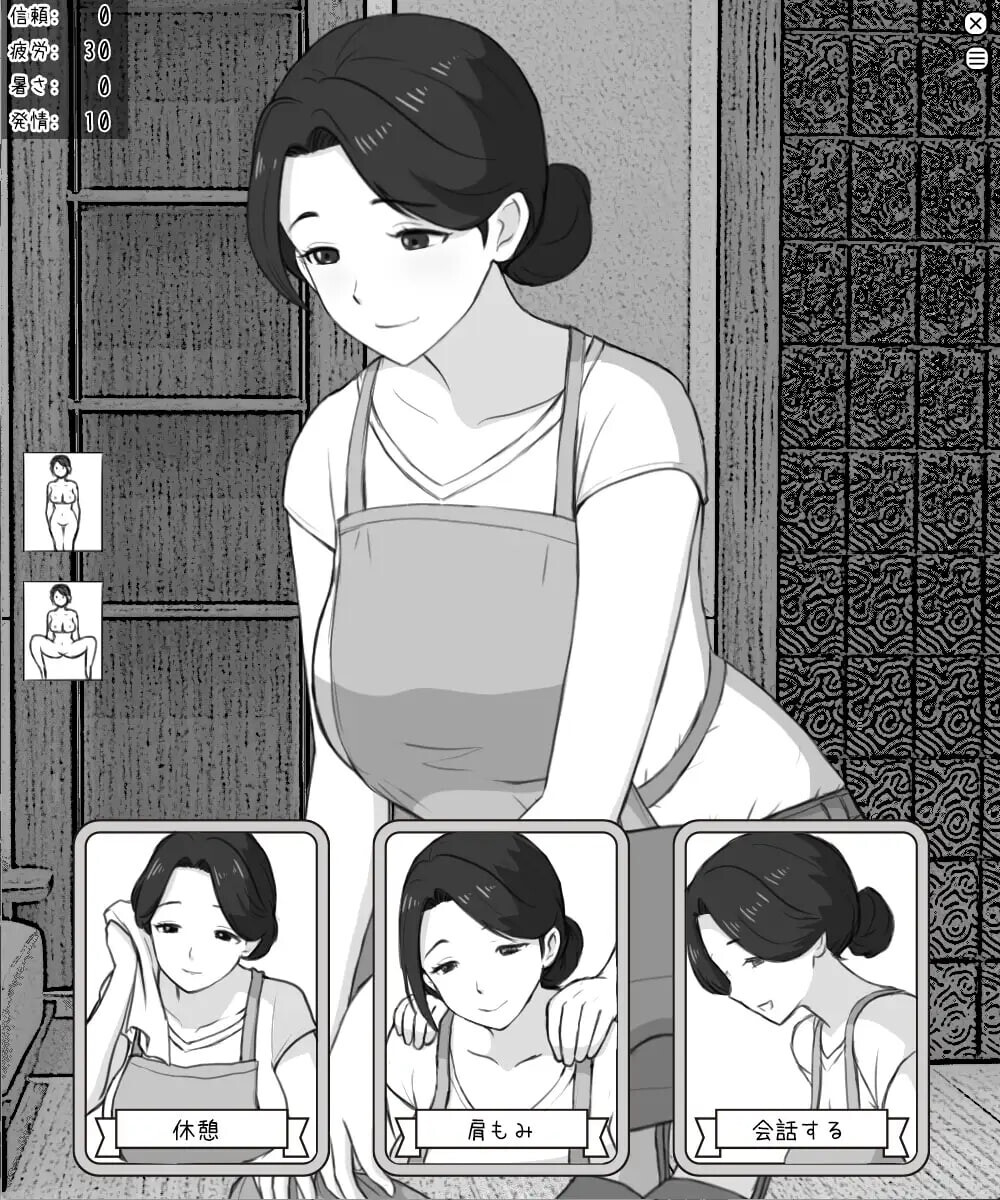 家政妇的秘密 ～命运由卡牌知晓～ 家事代行の秘め事 ～運命はカードが知っている～ 生肉版 PC端 日文原更新版 预览图