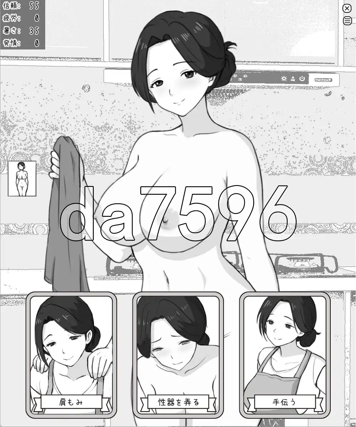 家政妇的秘密 ～命运由卡牌知晓～ 家事代行の秘め事 ～運命はカードが知っている～ 生肉版 PC端 日文原更新版 预览图