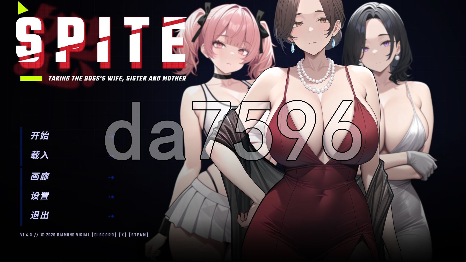 报复：搞定老板的妻子、妹妹和母亲 SPITE: Taking the Boss's Wife, Sister and Mother v1.4.3 官中步兵版+自带全回想 PC端 官中高清完整版 预览图