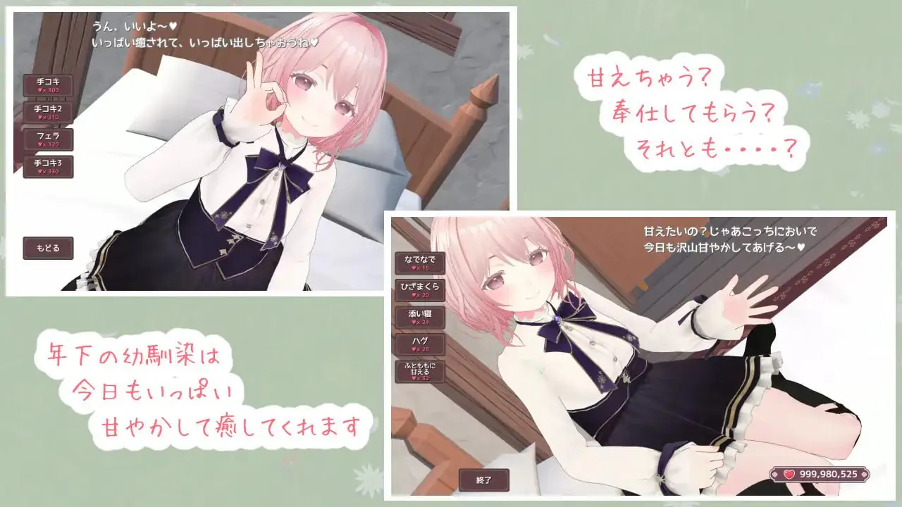 草药治疗 v1.01/はーばるひーりんぐ PC端 日文原版 预览图