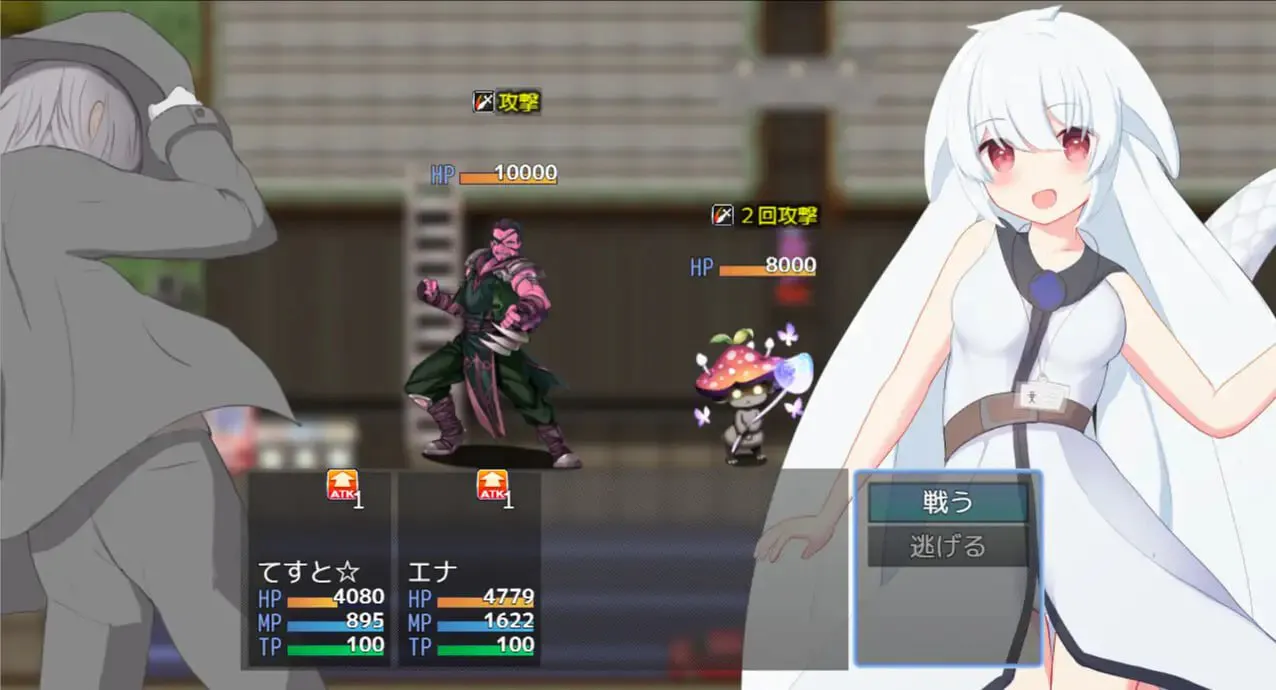 卿卿我我组队战斗/いちゃいちゃタッグバトル 双端 汉化版 预览图