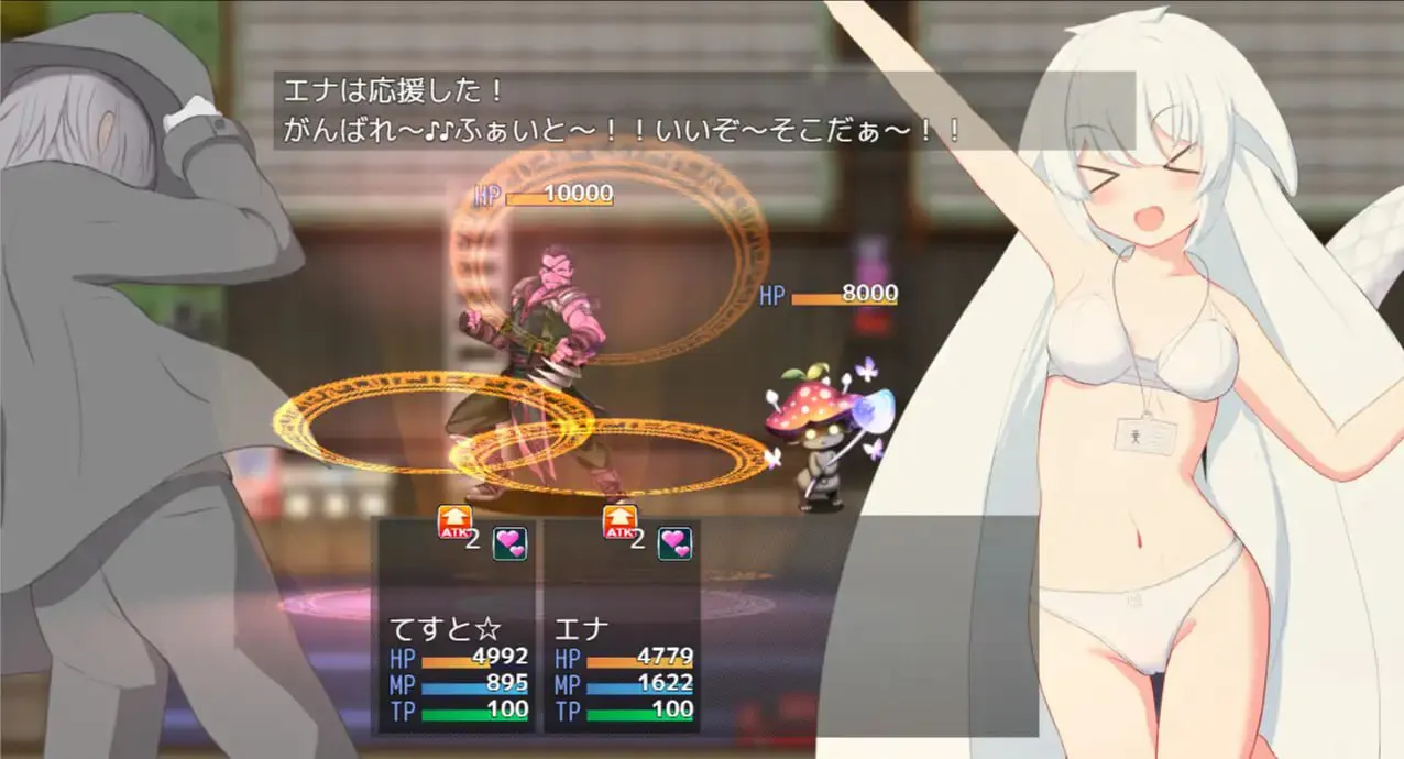 卿卿我我组队战斗/いちゃいちゃタッグバトル 双端 汉化版 预览图