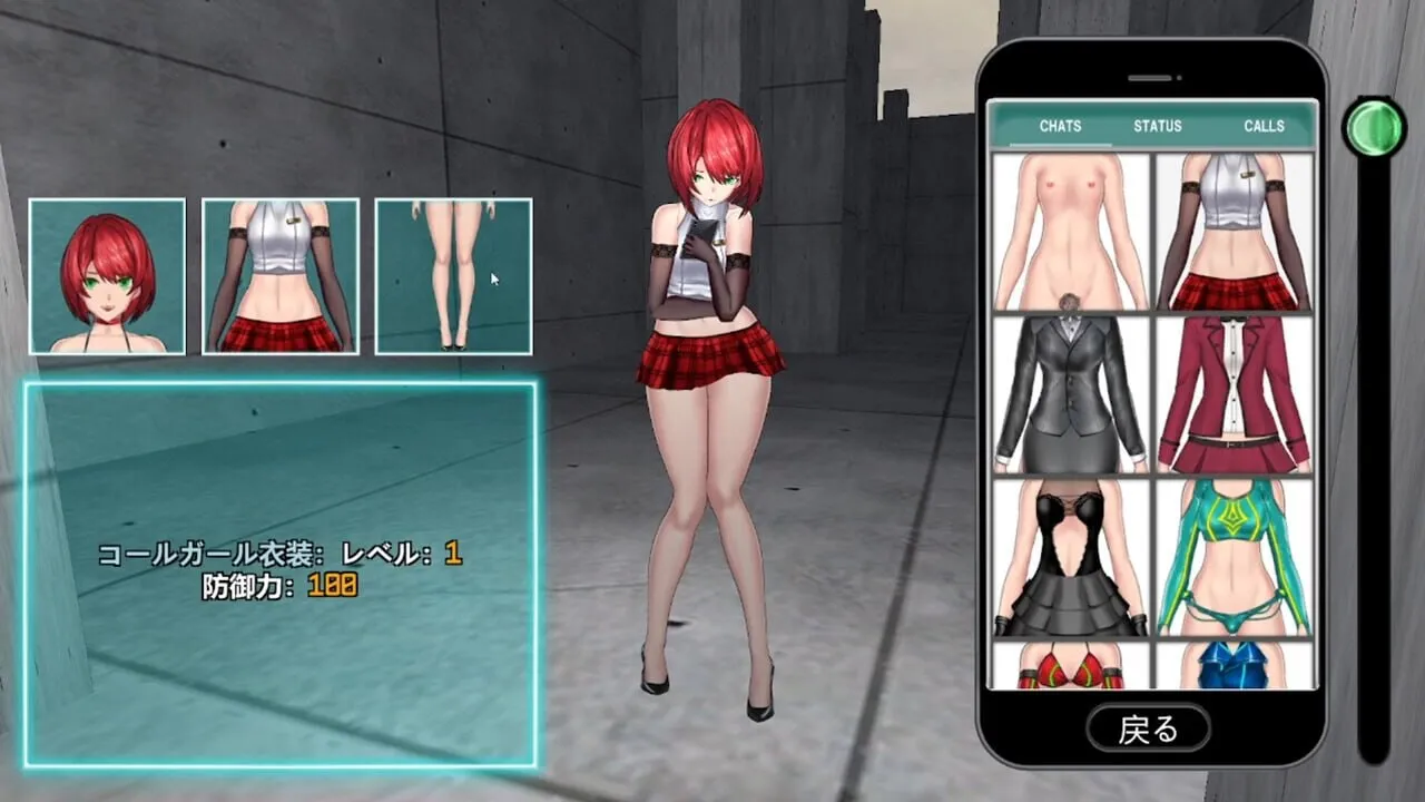 女体化装置 Feminization Device V0.6官中完结版 PC端 官中版 预览图