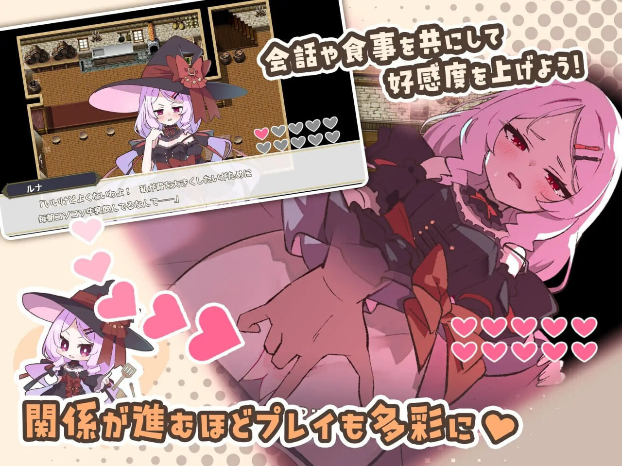 RPG汉化PC安卓 星之誓约！～与六位女主角一起让酒馆热闹起来的甜蜜爱恋RPG エトワール・マリアージュ！～六人のヒロインと酒場を盛り上げるいちゃいちゃRPG v1.06 双端 AI汉化更新版 预览图