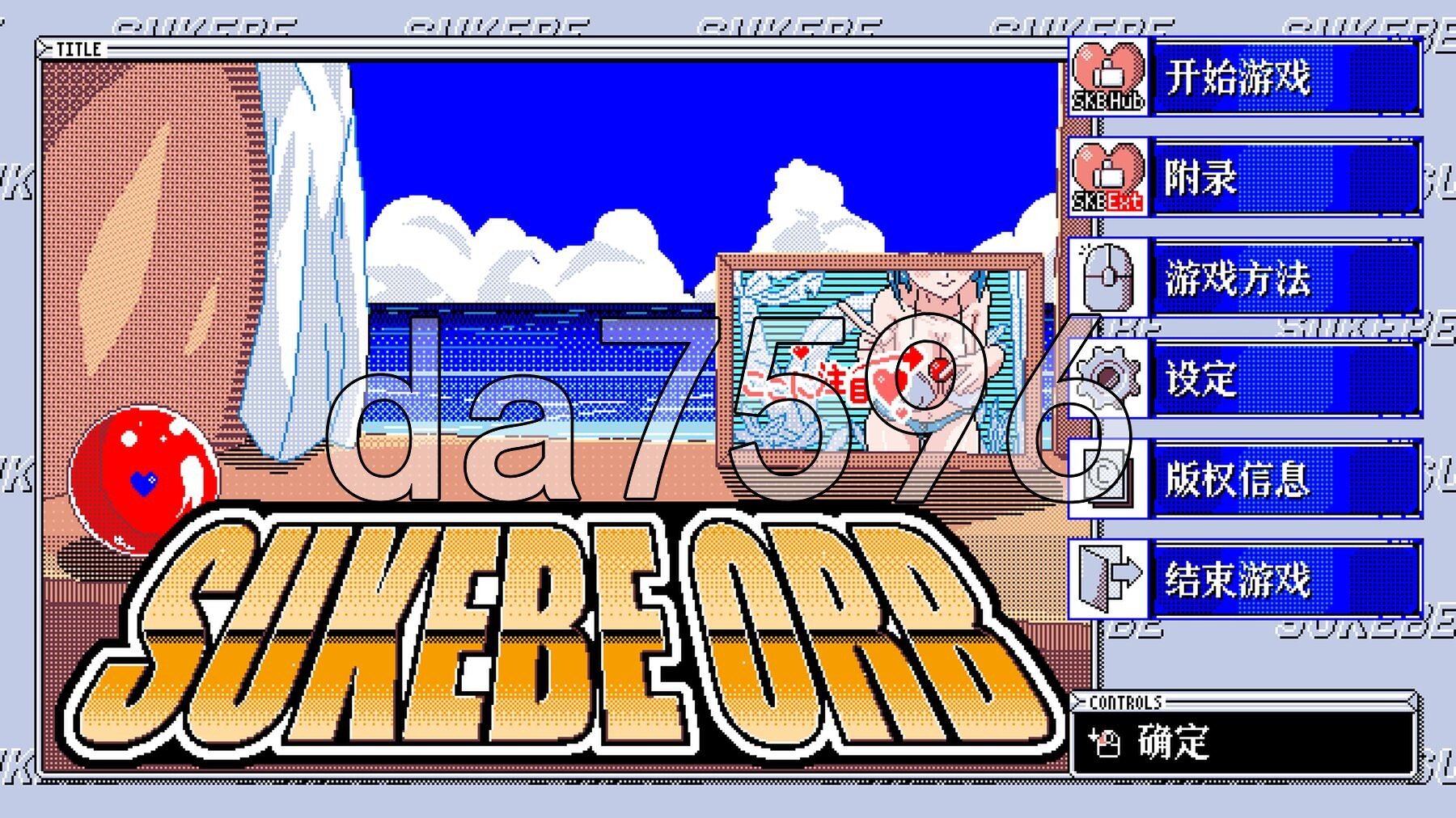 色欲宝珠 SUKEBE ORB PC端 Steam官中步兵版 预览图