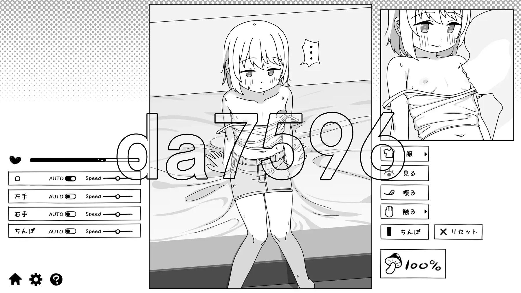 与JK妹妹的性教育 J〇妹との性教育 v1.0.1 PC端 官中版 预览图