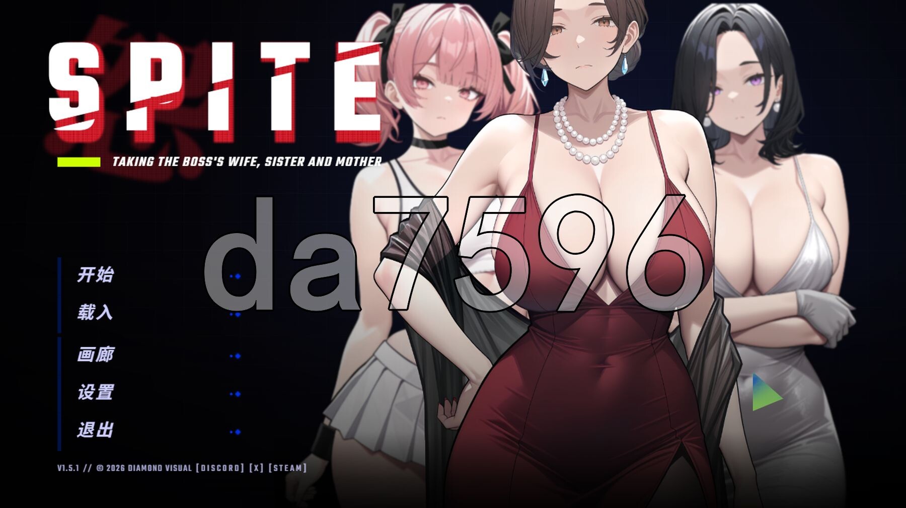 报复：搞定老板的妻子、妹妹和母亲 SPITE: Taking the Boss's Wife, Sister and Mother v1.5.1 官中步兵版+自带全回想 PC端 官中高清完整版 预览图
