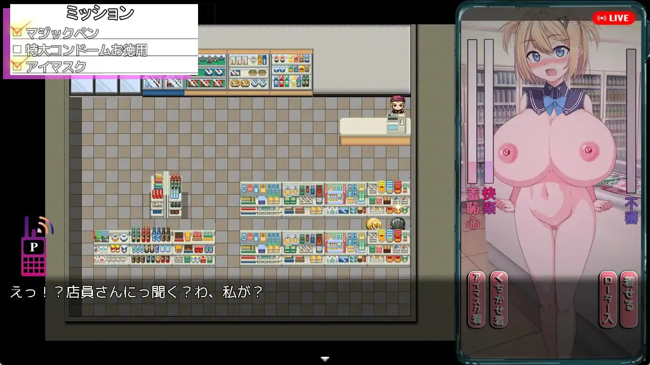 我拍下了她被AV片玷污的過程/ネトラレAV汚される彼女を撮った僕 PC端 汉化版 预览图