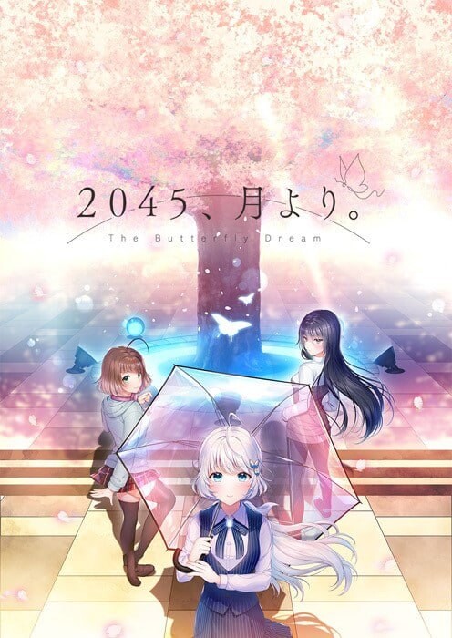 自月球而来。2045、月より。 v1.0.1 PC端 汉化版 预览图