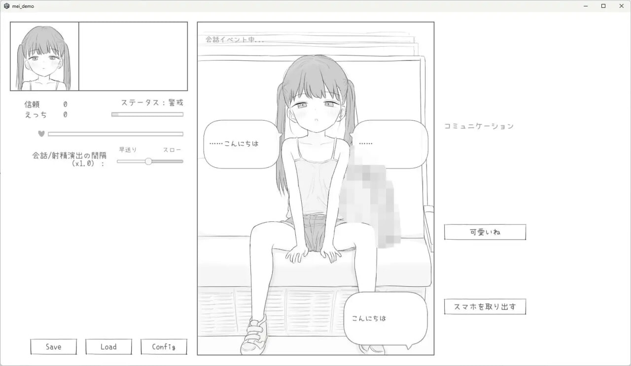 JS5 催眠痴汉电车 ▫️ JS5 催眠痴漢電車 ▫️ v1.0.0 【叶酱】 ▫️ PC端 AI汉化版 预览图