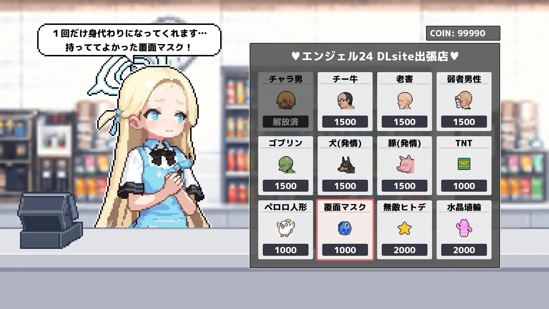 砂狼白子 シロコライド PC端 日文原版 预览图