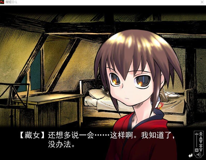 腐姬 腐り姫euthanasia PC端 汉化版 预览图