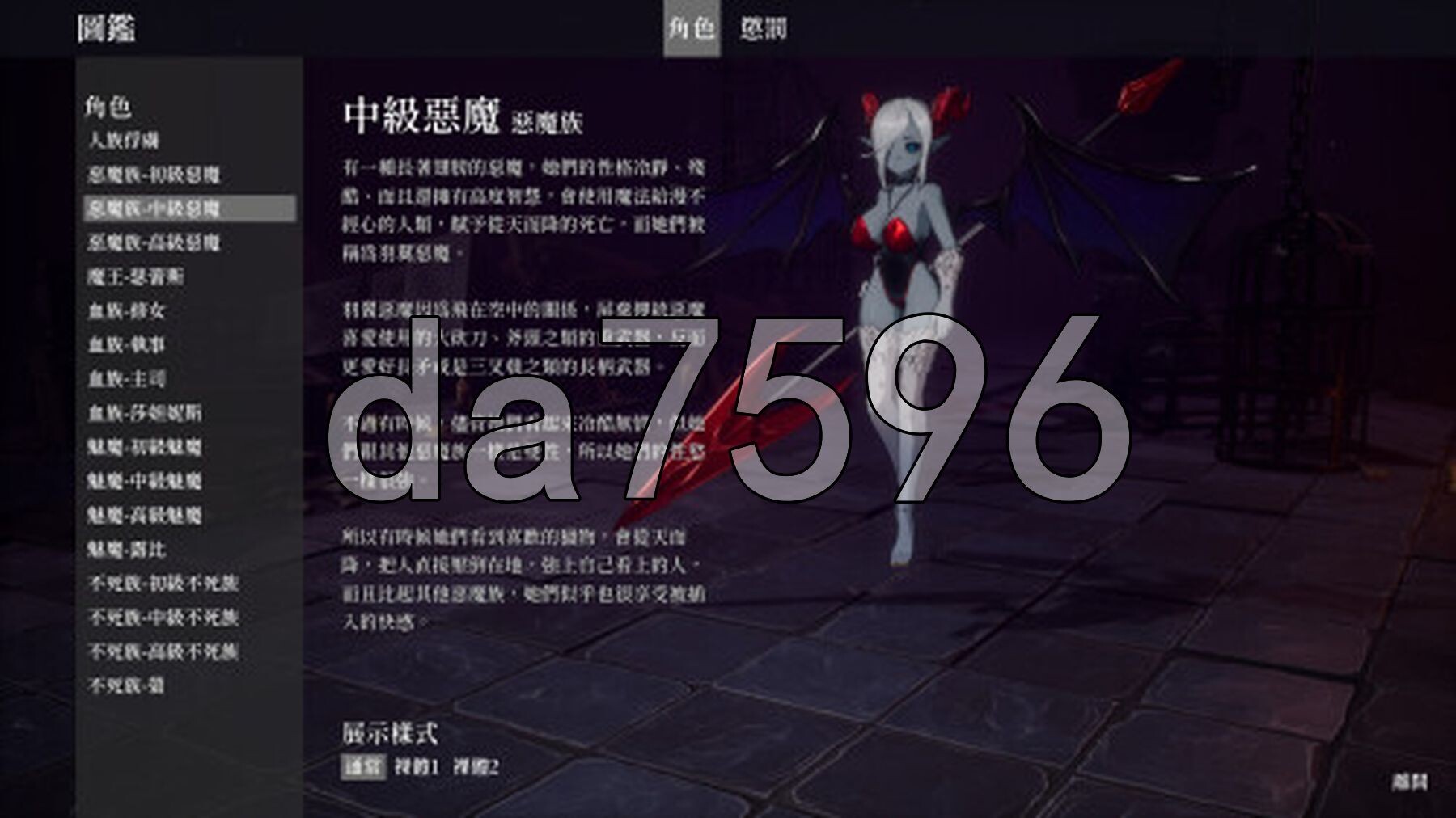 魔纹试炼 Trials of the Demonic Seal v260306 PC端 官中步兵版 预览图