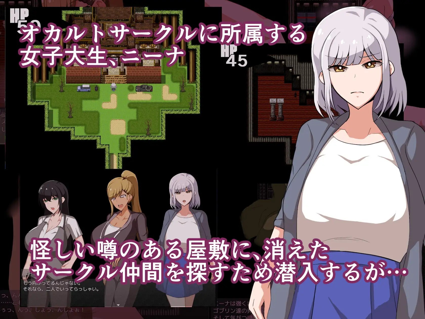 JDとゴブリン屋敷。v1.0 PC端 AI汉化版 预览图