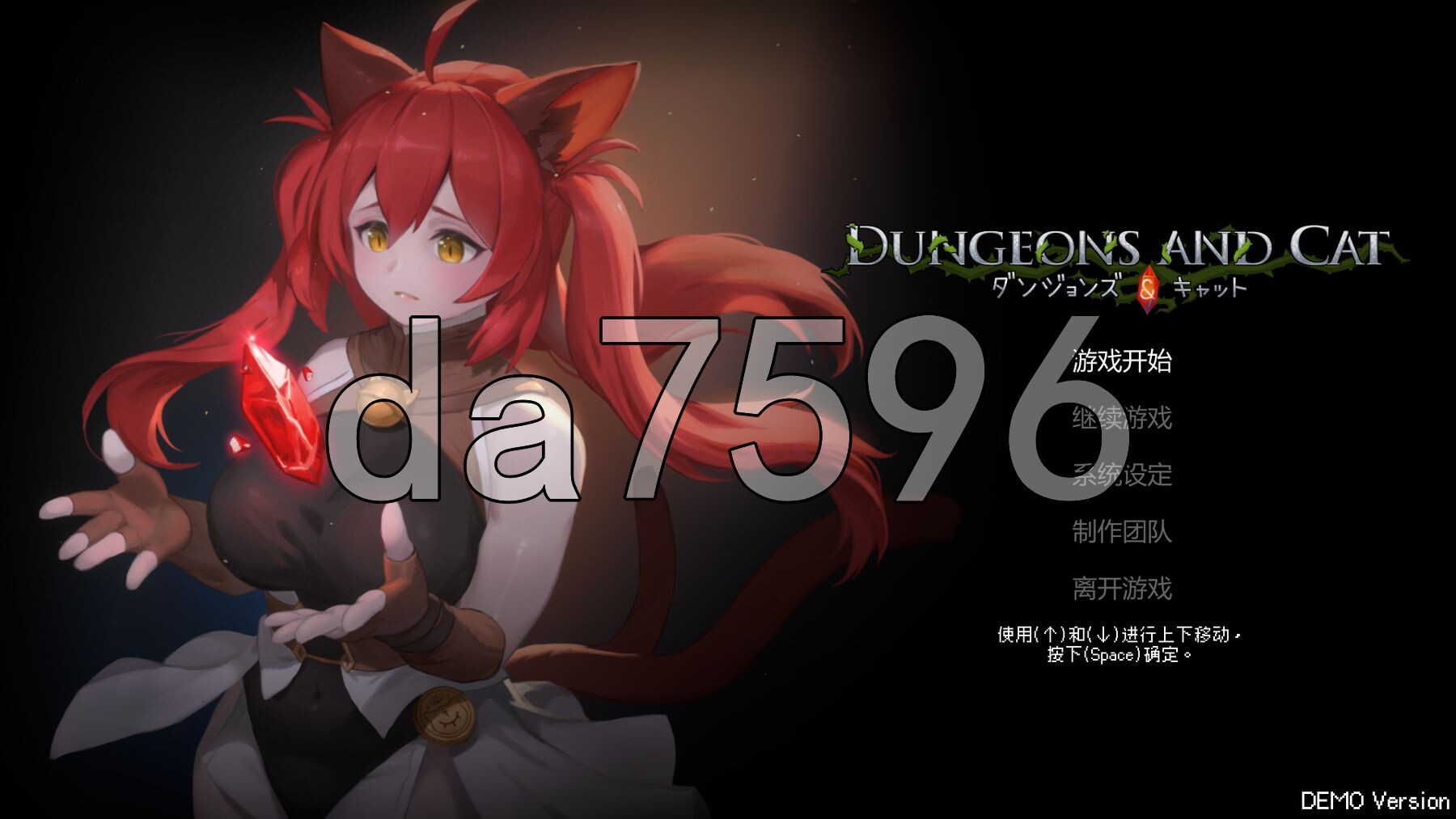 猫与地下城 Dungeons And Cat Demo PC端 官中更新版 预览图