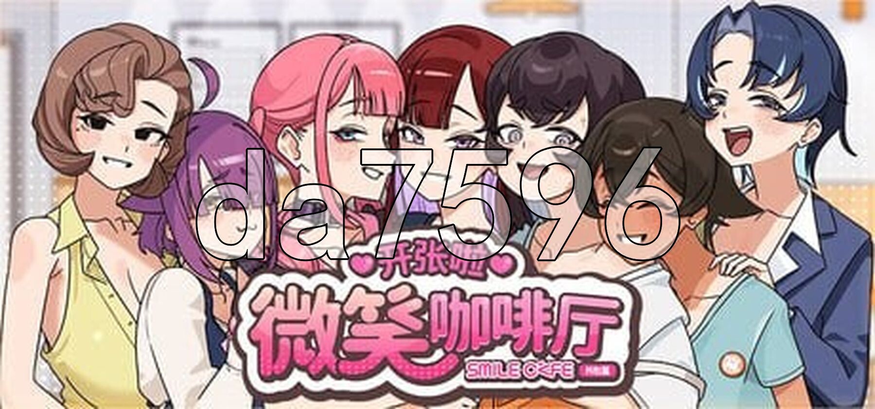开张啦 微笑咖啡厅 Summer at Smile Café Demo 官中步兵版 PC端 步兵 预览图