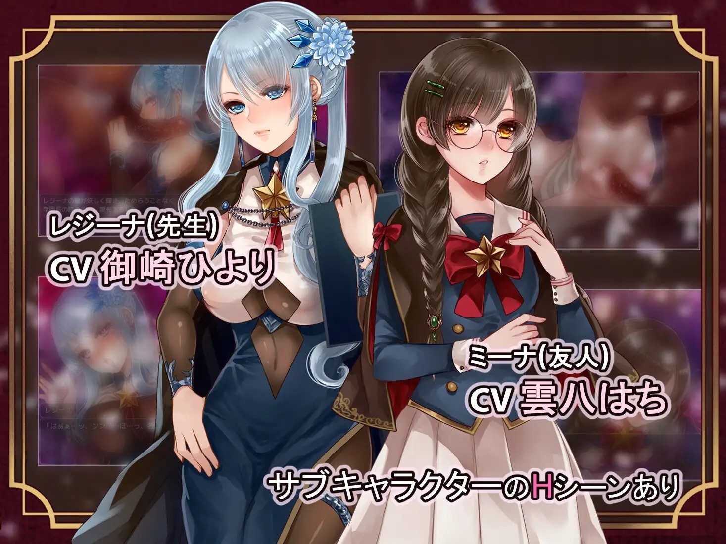 エスターラと魔法学園 v20260618 PC端 AI汉化版 预览图